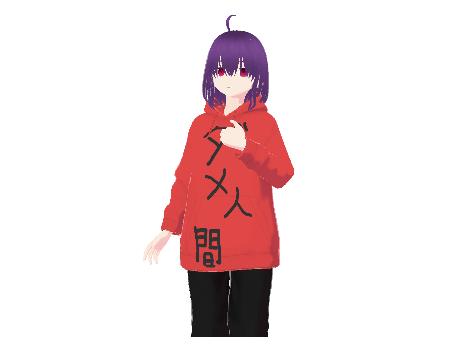 ねのひ